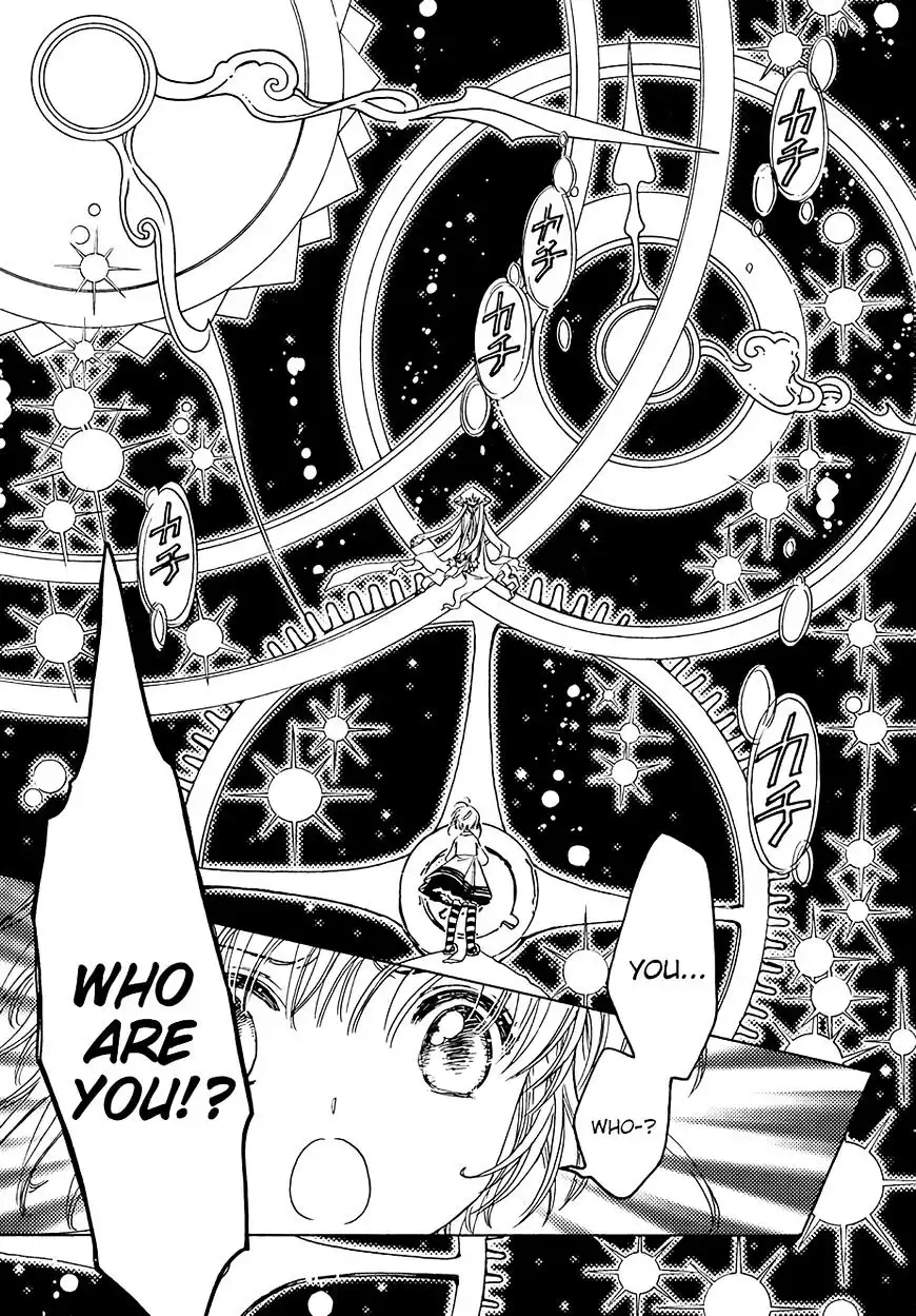 Cardcaptor Sakura - Clear Card Arc Chapter 10 3